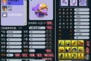 梦幻西游手游国庆烟花直播在哪看,梦幻西游手游国庆节活动