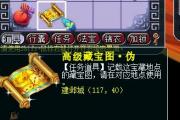 梦幻手游鬼谷子是哪个区,梦幻鬼谷子