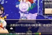 梦幻西游手游魔王寨助战选择,梦幻西游手游魔王带什么助战