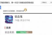 梦幻西游怎么把绑定技能打掉,梦幻西游手游怎么取消法术认证