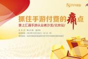 手机游戏话费充值,哪些手游可以用话费充值