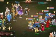 大话西游2攻防战几点,大话西游手游技巧