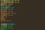 大话西游手游怎么转种族,大话西游手游平民男仙怎么玩