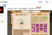 手游梦幻西游吸血鬼内丹,梦幻西游手游法宠内丹