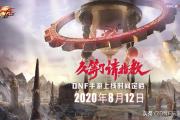 可以小号搬砖的手游推荐,适合平民搬砖的手游
