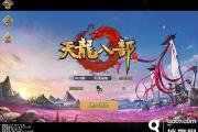 手游天龙八部3d如何移动登录界面,天龙八部手游3d畅游版