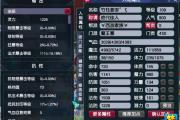 梦幻西游手游男号装备比女号贵吗知乎,梦幻西游男号贵还是女号贵