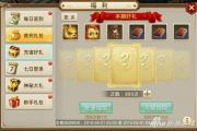 送元宝的手游,手游送红包