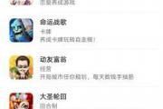 微信推广手游,手游推广吧