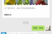 倩女幽魂手游登录的网易账号是哪个账号,倩女幽魂网易版手游