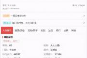 梦幻手游什么时候出藏宝阁的,梦幻手游多久开藏宝阁