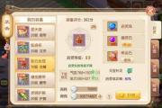 梦幻手游50级打造符怎么获得,梦幻手游10个门派临时符