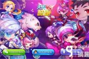 天天酷跑手游什么时候出的,天天酷跑安卓版下载