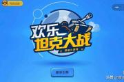 好玩的微信游戏,微信里好玩的游戏有哪些