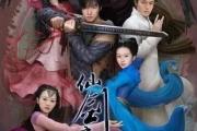 手游仙剑奇侠传登录音乐怎么设置,仙剑奇侠传的歌