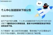 腾讯手游加速器,qq加速器