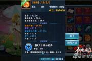 剑侠情缘敏捷加什么,  
