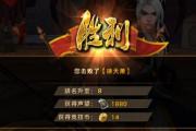 刀锋无双游戏,刀锋无双官网下载