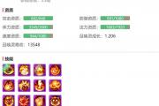 梦幻手游用户名不存在怎么回事,梦幻手游账号不存在