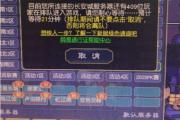 梦幻西游手游不会鬼的区,梦幻西游手游没人玩