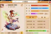 梦幻西游手游冲值仙玉买什么好点,梦幻西游手游仙玉充值
