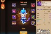 手游地府装备打什么宝石好,地府衣服打什么宝石