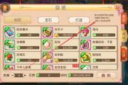 梦幻西游手游仙玉怎么用最划算的,梦幻西游手游怎么充值仙玉收益最大