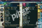 诛仙手游37版御剑屠龙怎么获得,诛仙手游暴力青云加点
