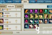 诛仙手游法宝寒冰剑怎么样,诛仙手游隐藏任务寒冰剑怎么做