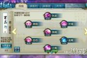 诛仙手游飞升合欢攻略大全,诛仙合欢飞升什么职业