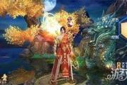 梦幻新诛仙手游鬼王攻略,诛仙手游聚灵鬼王攻略