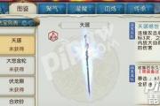 诛仙手游青云抽蓝宠物怎么样,诛仙手游青云适合宠物