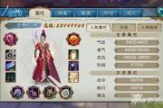 诛仙手游青云怎么自爆,诛仙青云自爆技能
