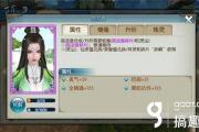 诛仙手游隐藏阴阳镜任务,诛仙手游仙境秘藏诀窍