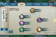 诛仙手游怎么玩,诛仙手游逐霜玩法攻略