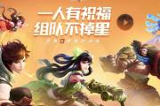 cf手游4号背包永久,cf手游4号背包永久