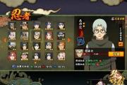新浪手游排行榜2015年