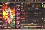 轩辕传奇手游神器价格,问道手游火焰战神奖励