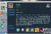 镇魔曲手游龙将单刷