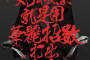 镇魔曲手游账号转移,镇魔曲手游合区列表
