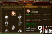 征途手游守护战士加点,征途手游守护战士属性加点