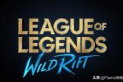 玩lol韩服需要什么,lol手游韩服怎么下载