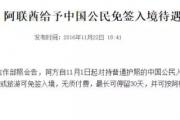 黄金国度游戏,手游什么时候出