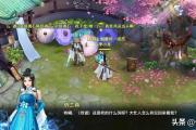 全新剑侠情缘手游,新剑侠情缘手游下载
