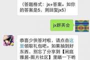 剑侠情缘手游电脑版本下载,剑侠情缘电脑版