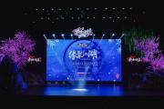 剑侠情缘手游区没人玩怎么办,剑侠情缘手游一区