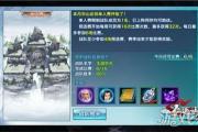 剑侠情缘手游少林虚战怎么过,剑侠情缘手游华山