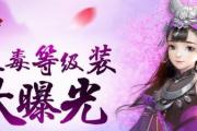 剑侠情缘手游最新职业,剑侠情缘手游哪个职业最强