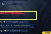 举报手游哪里举报,手游投诉中心