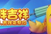 神武手游风格4头像怎么弄,神武4手游头像